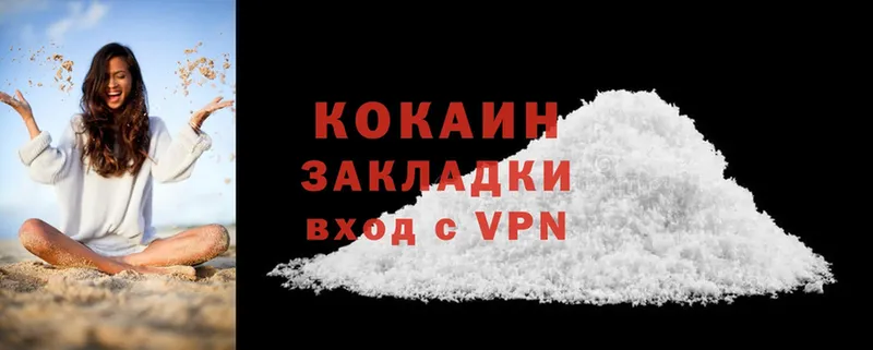 Где купить Дальнегорск Codein  Псилоцибиновые грибы  ГАШИШ  Конопля  МЕФ  Cocaine 