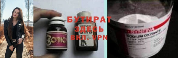 кокаин VHQ Бронницы