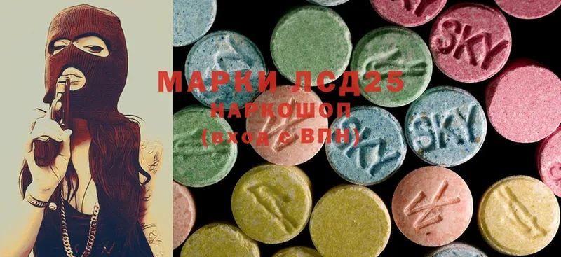 продажа наркотиков  Дальнегорск  Лсд 25 экстази ecstasy 